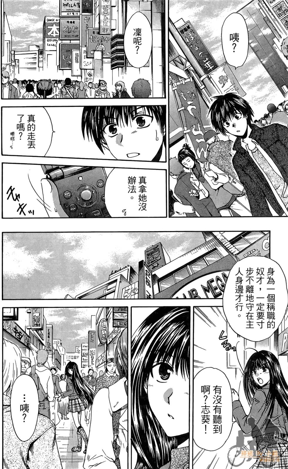 第89页