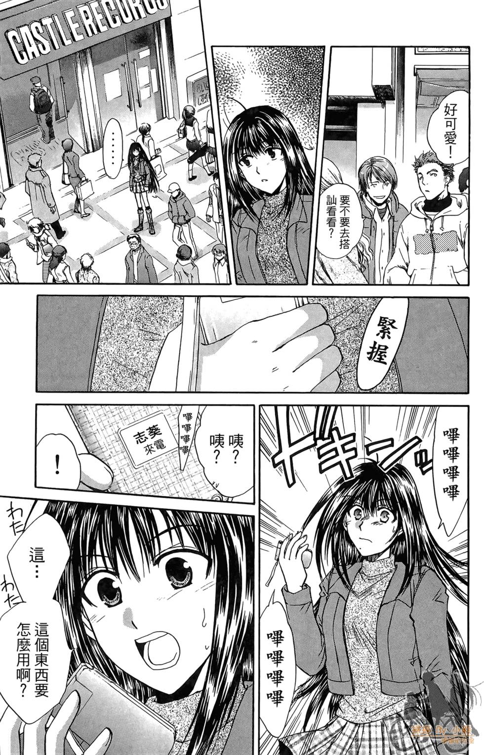 第90页