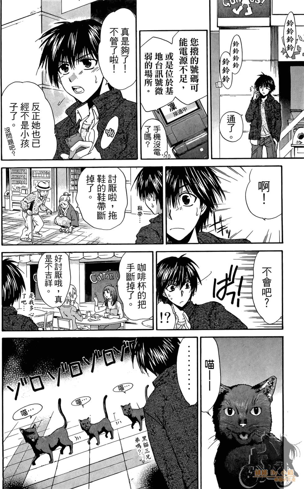 第91页