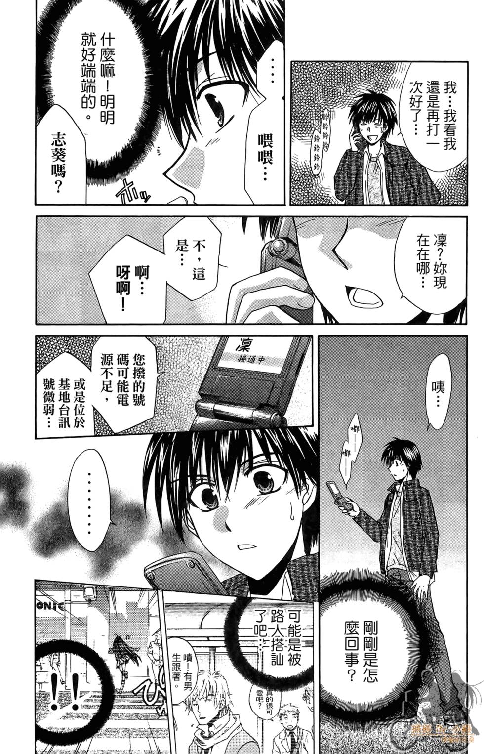 第92页