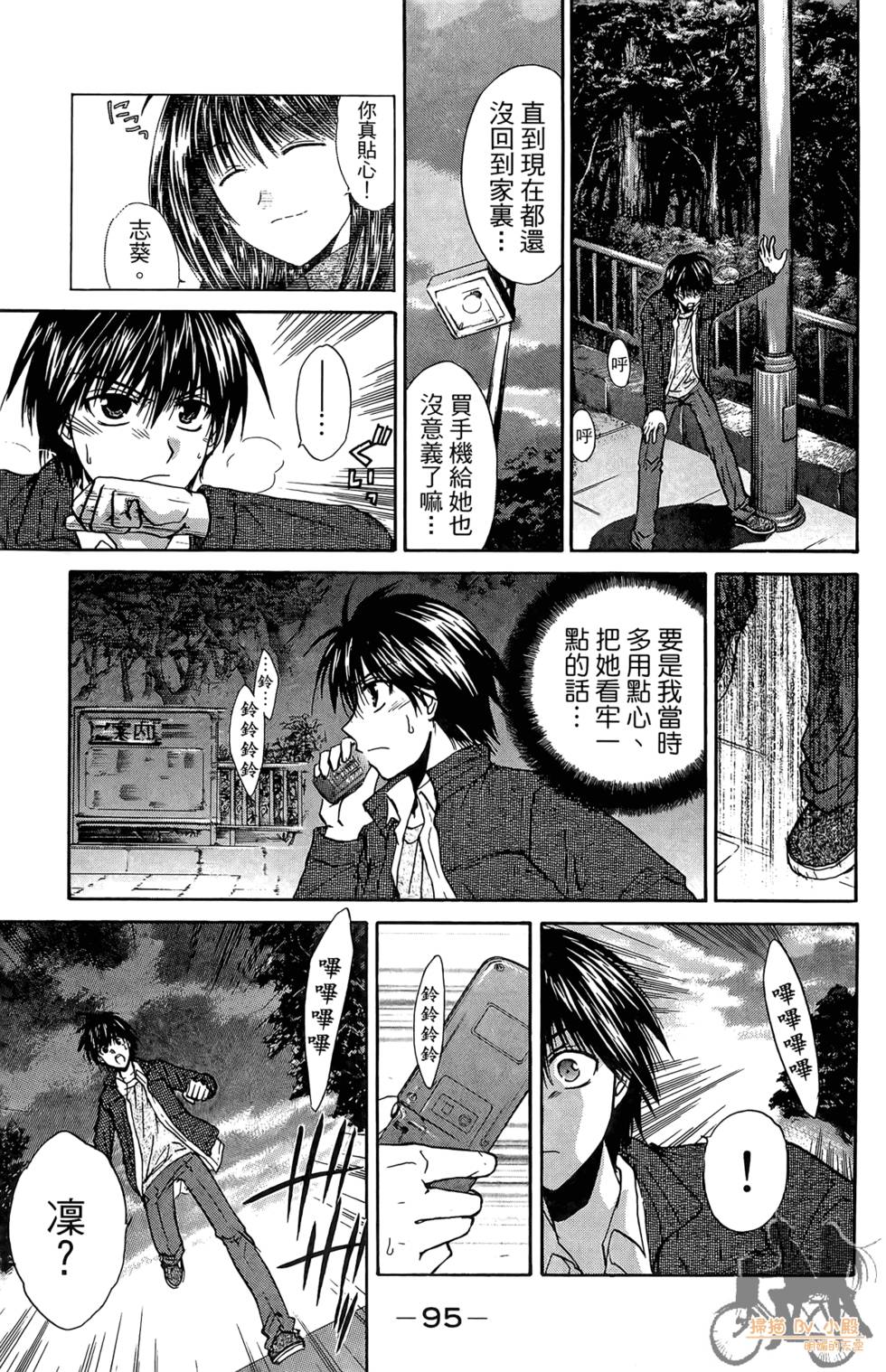 第94页