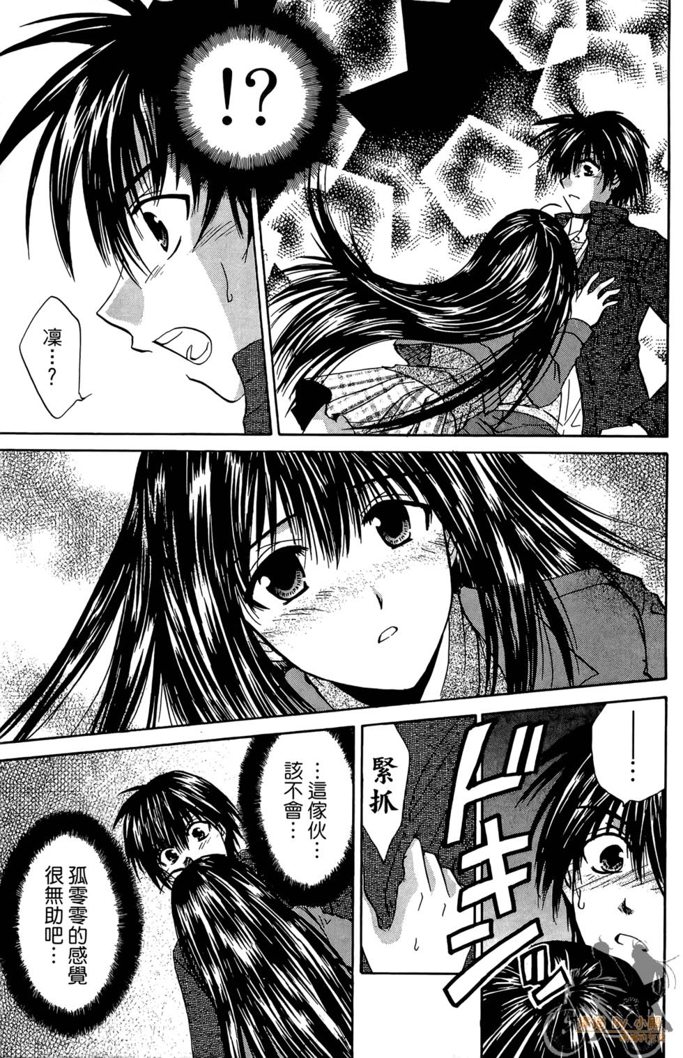 第96页
