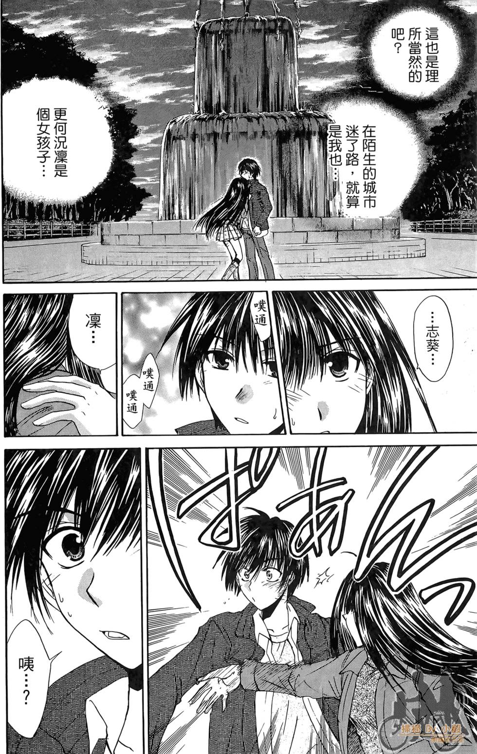 第97页