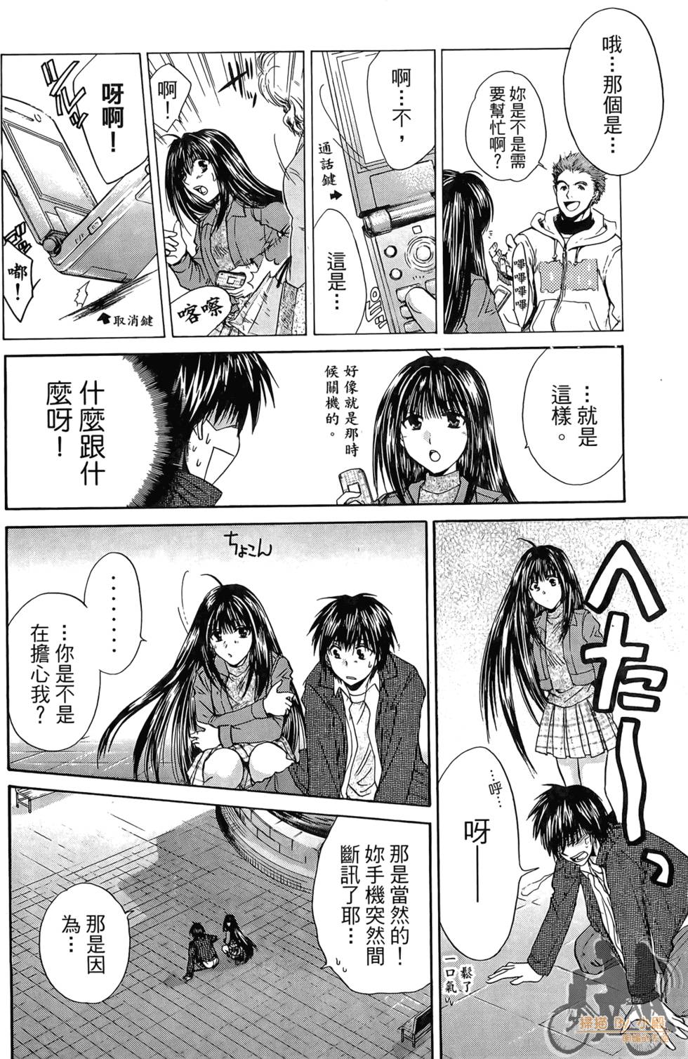 第99页