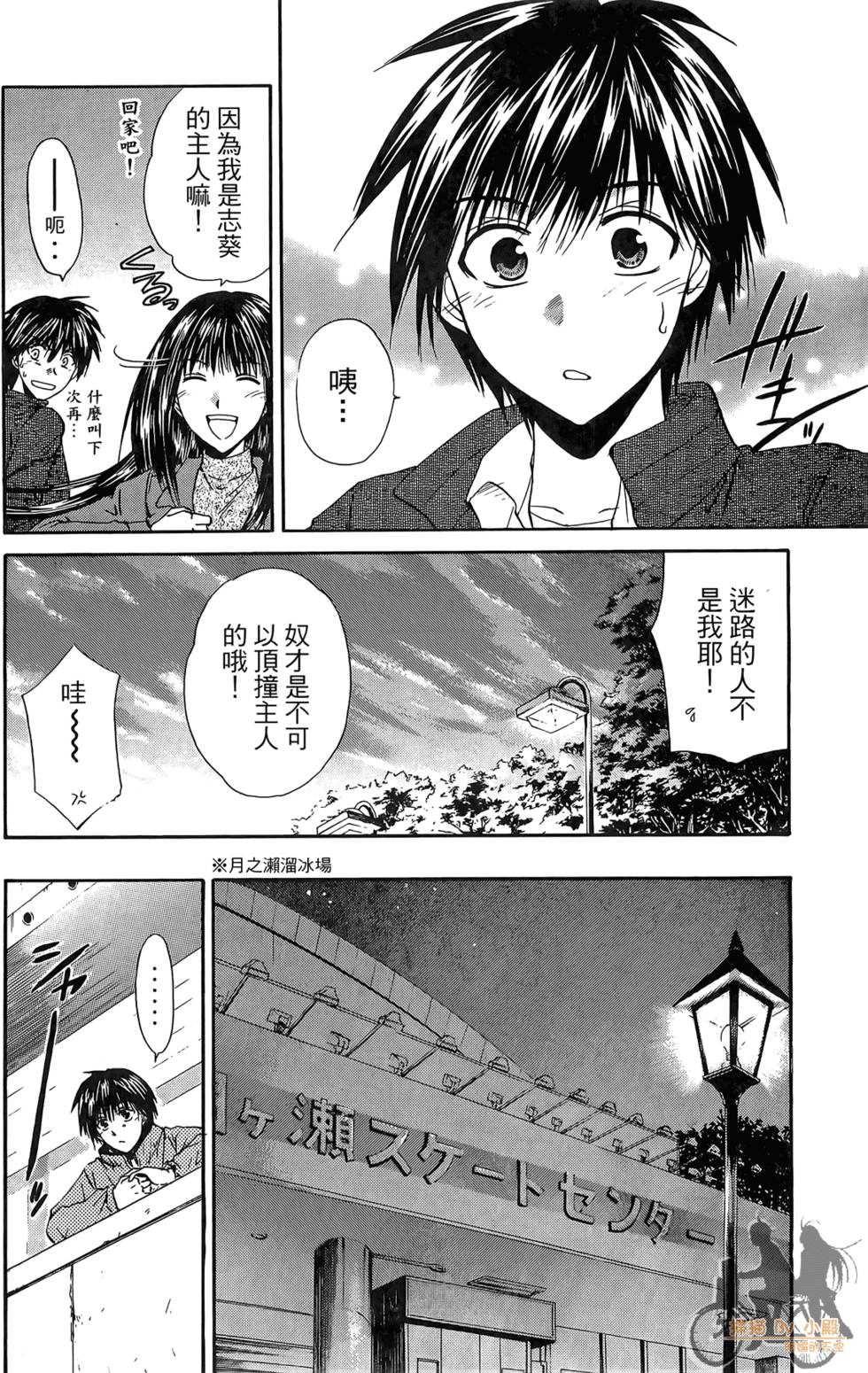 第101页
