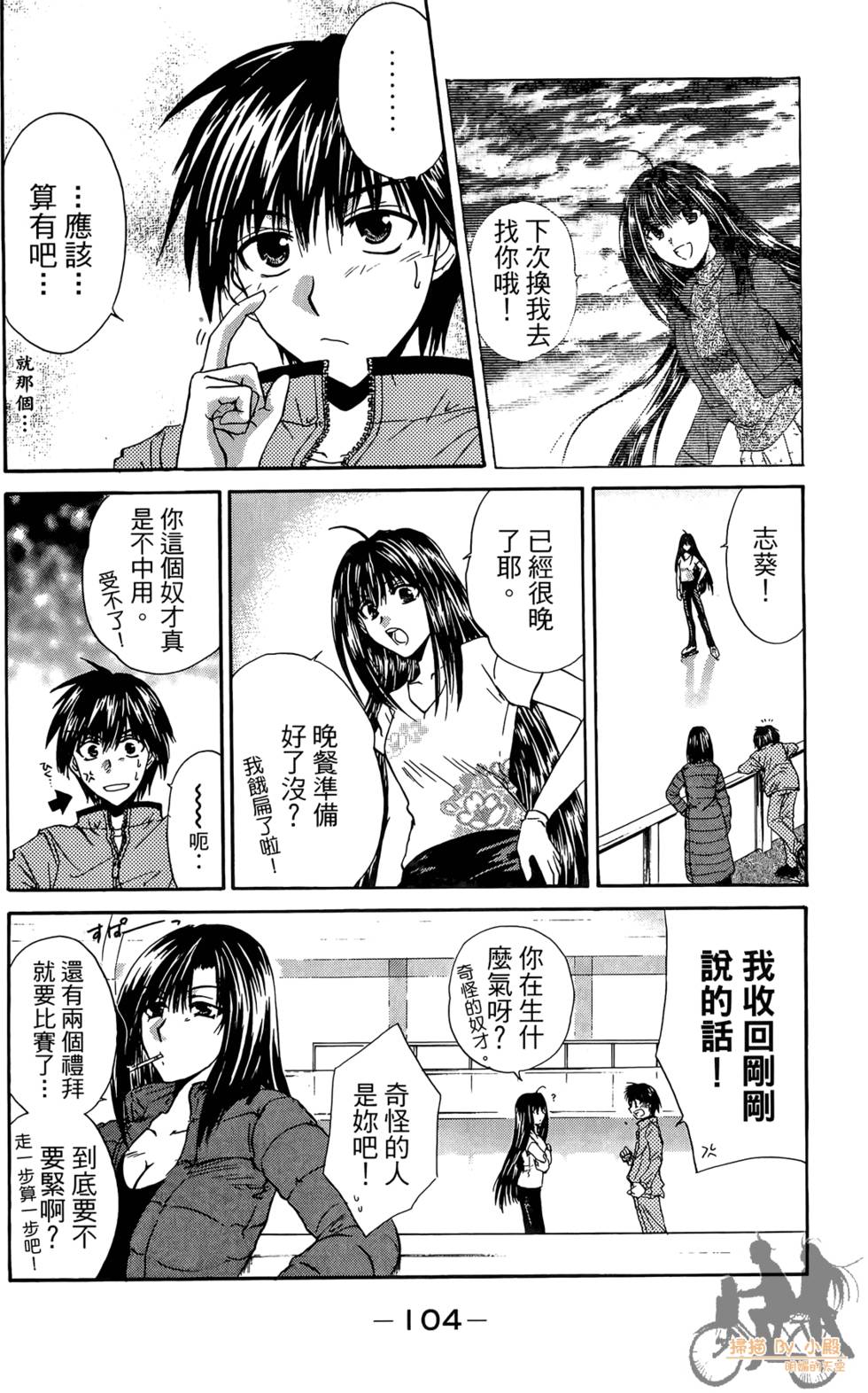 第103页