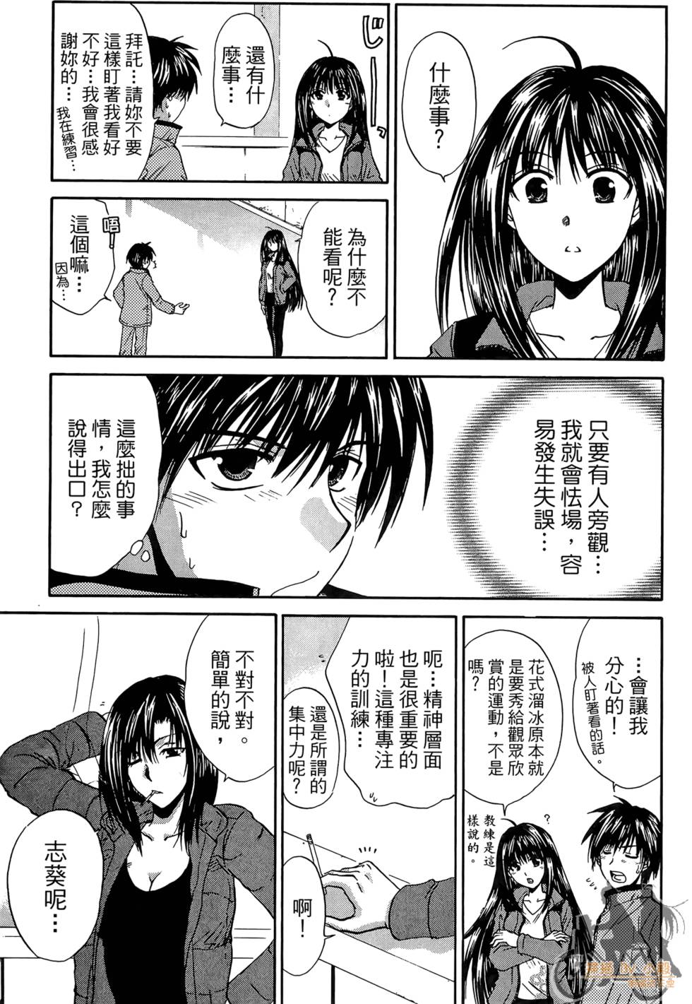 第106页