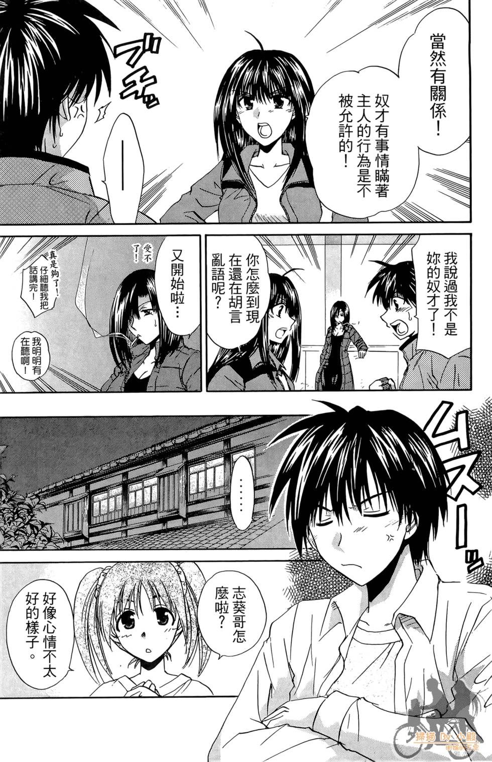 第108页