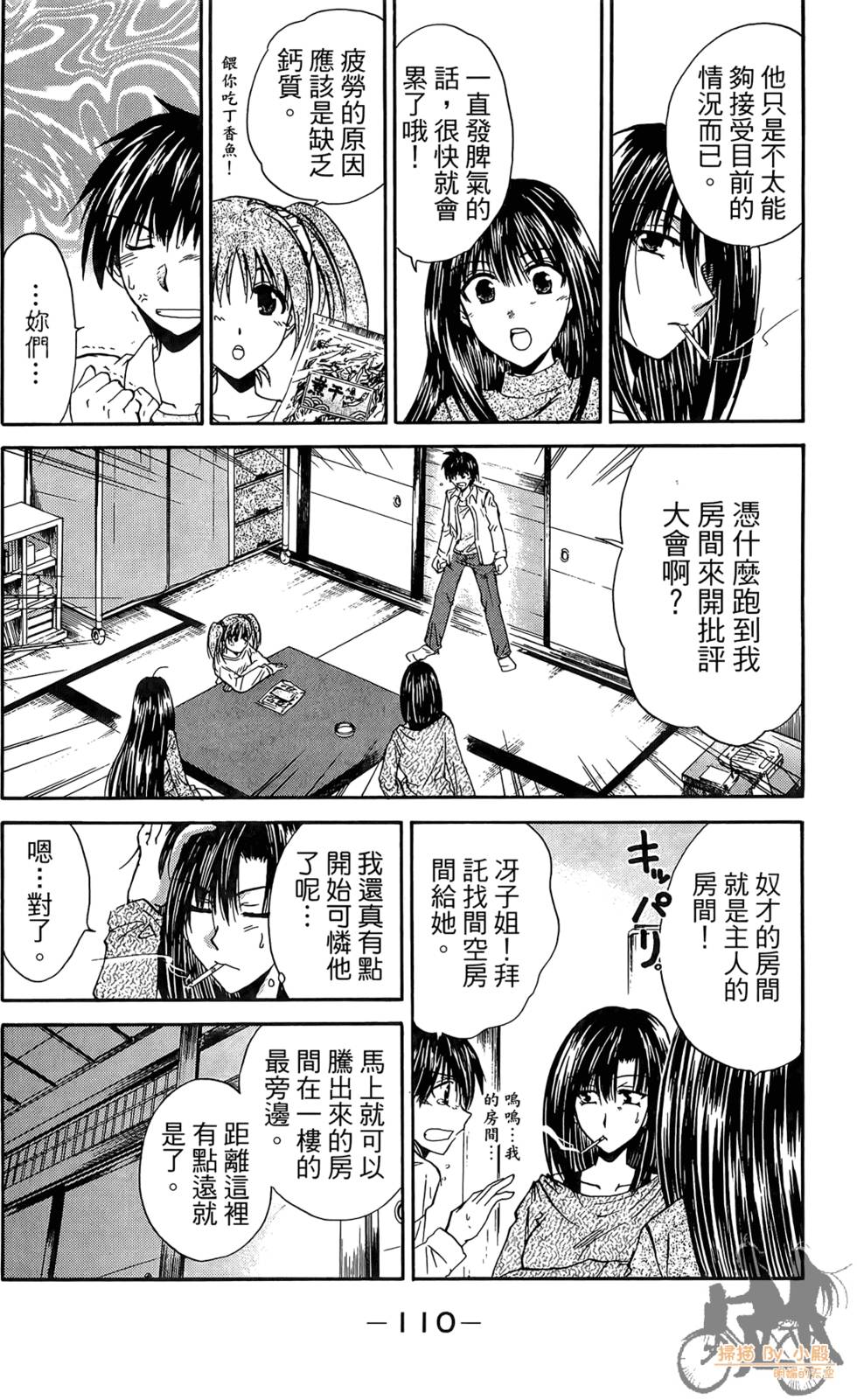 第109页
