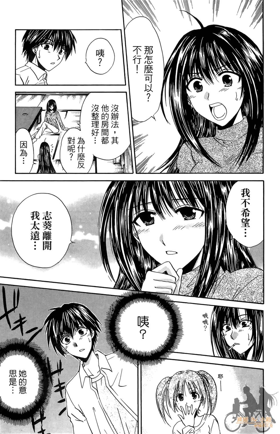 第110页