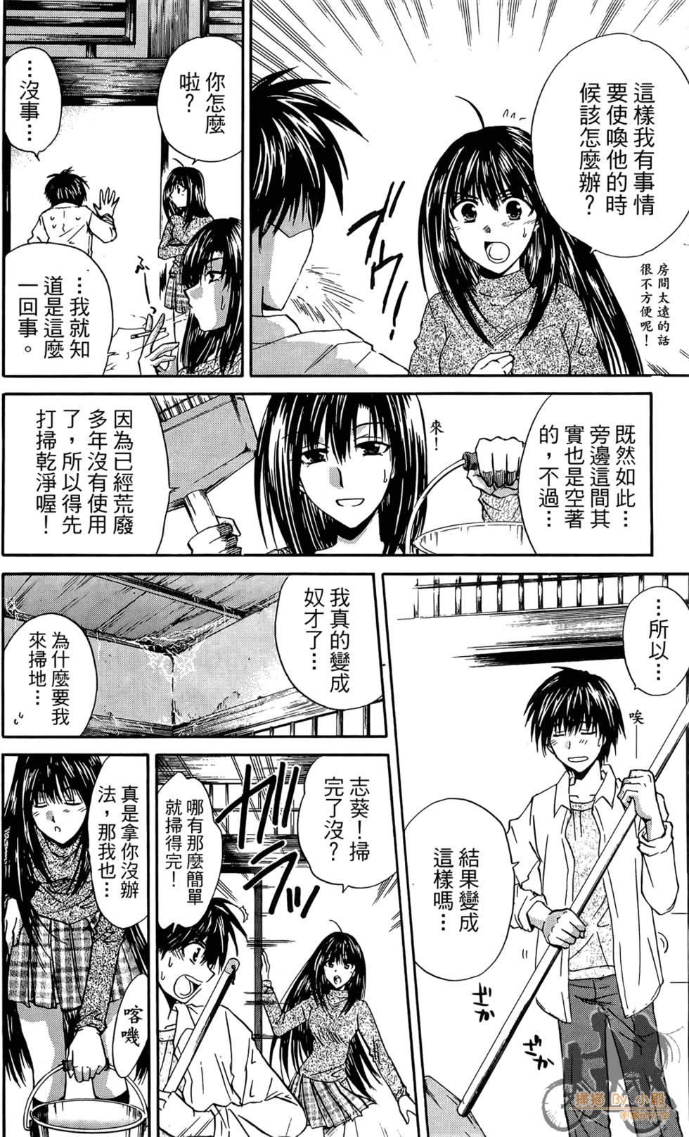 第111页