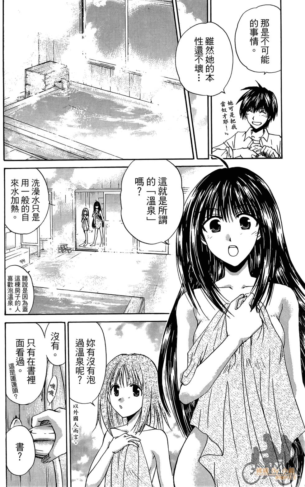 第113页