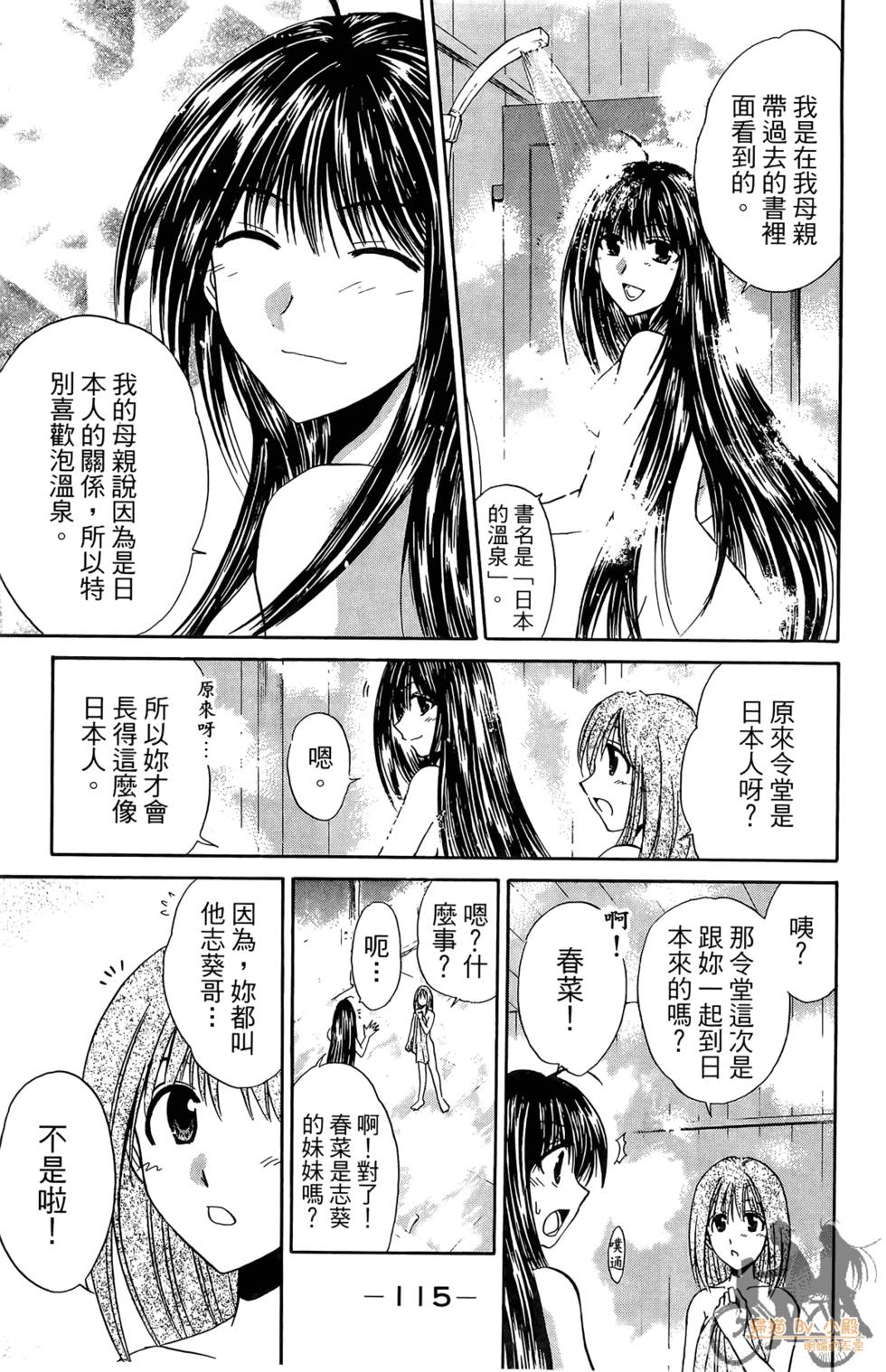 第114页