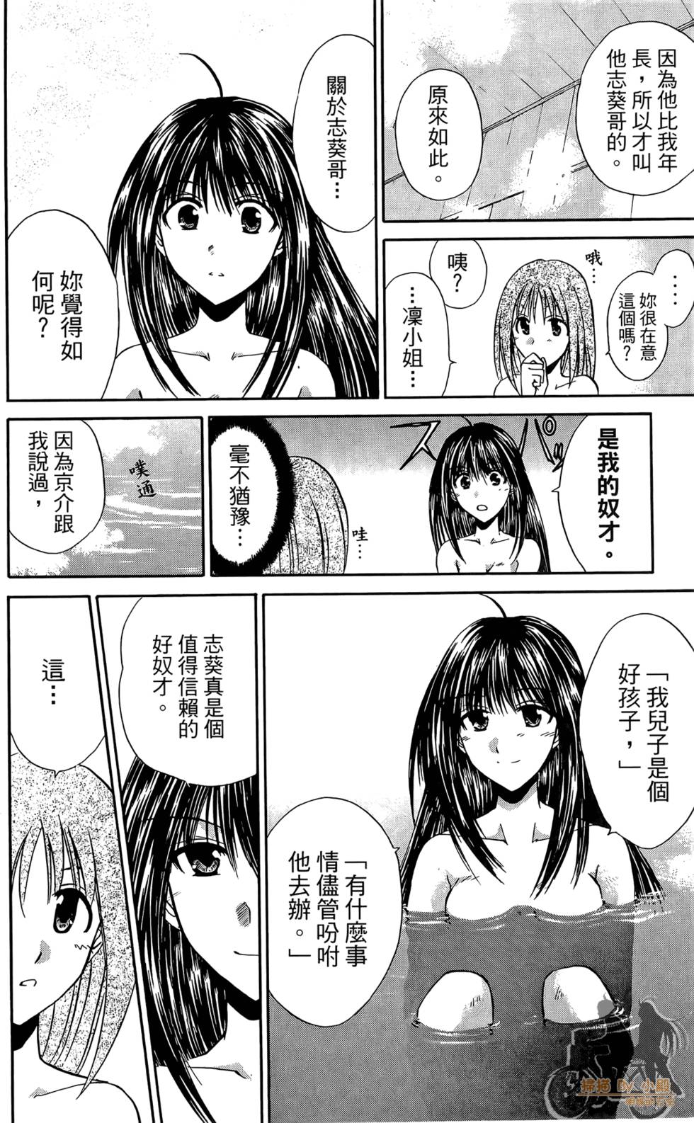 第115页