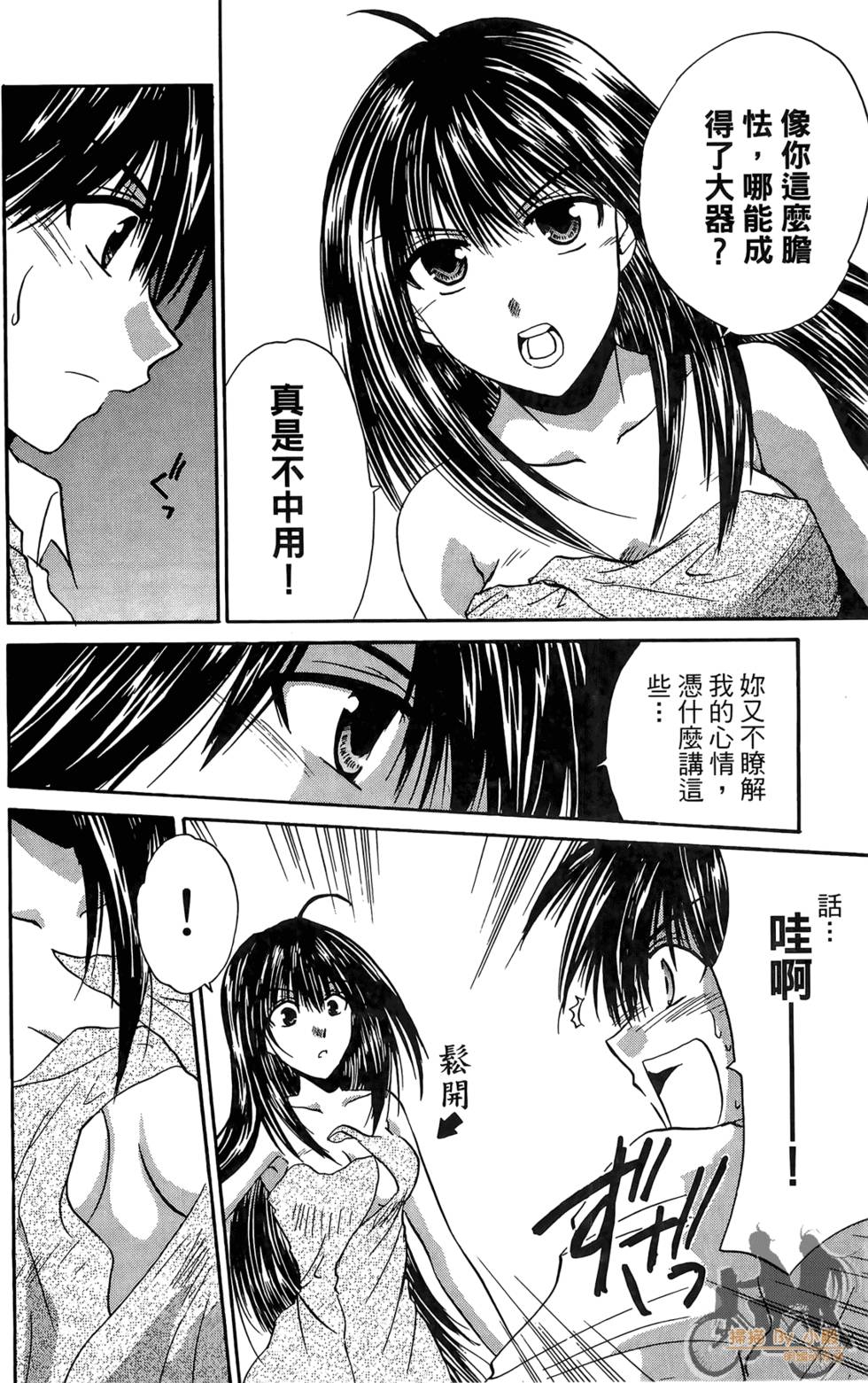 第119页