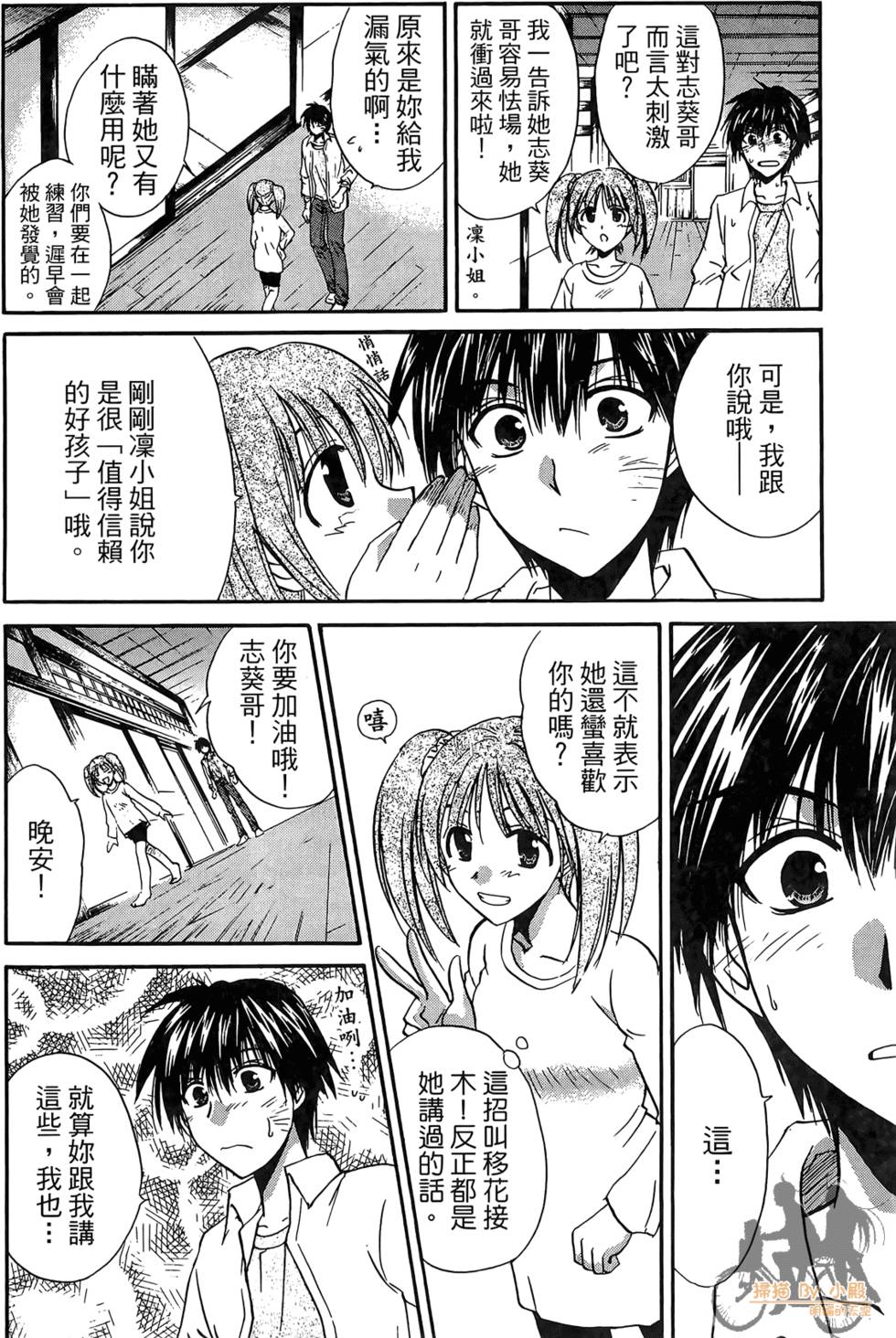第121页