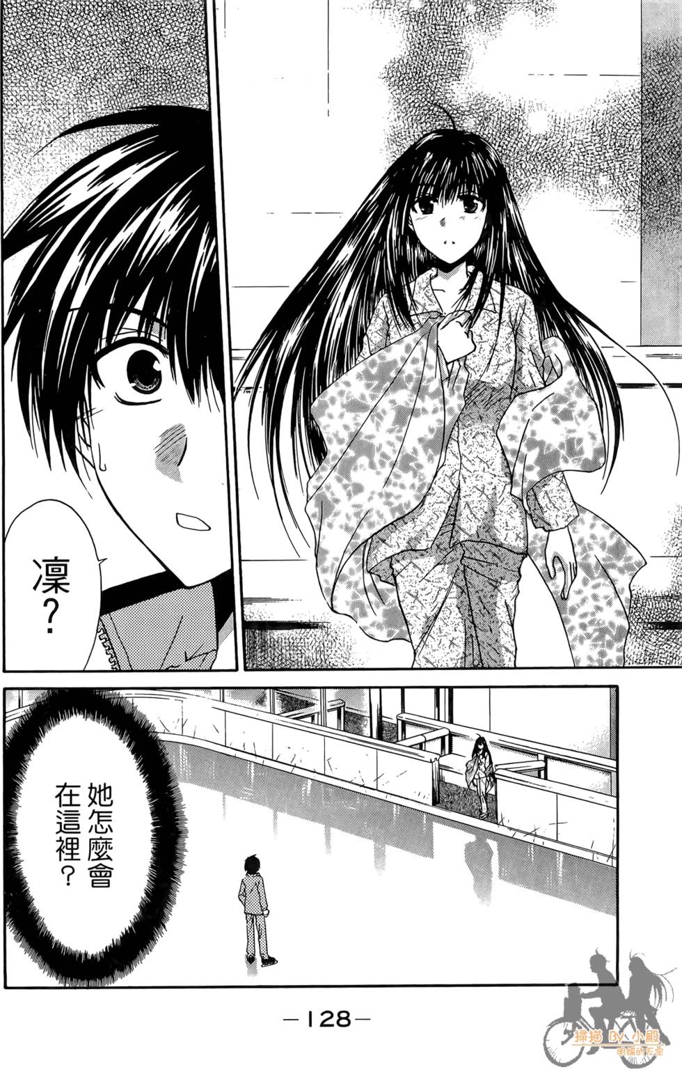 第127页
