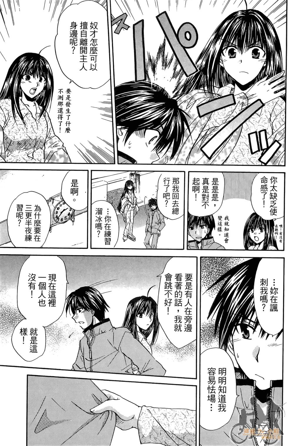 第130页