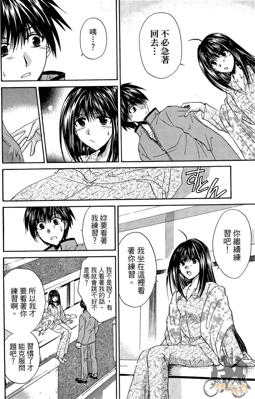 第131页