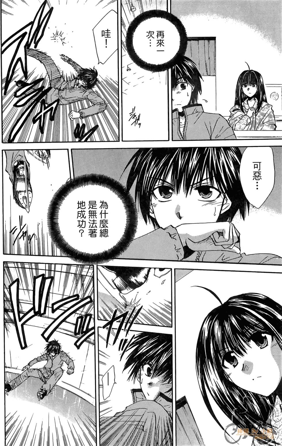 第133页
