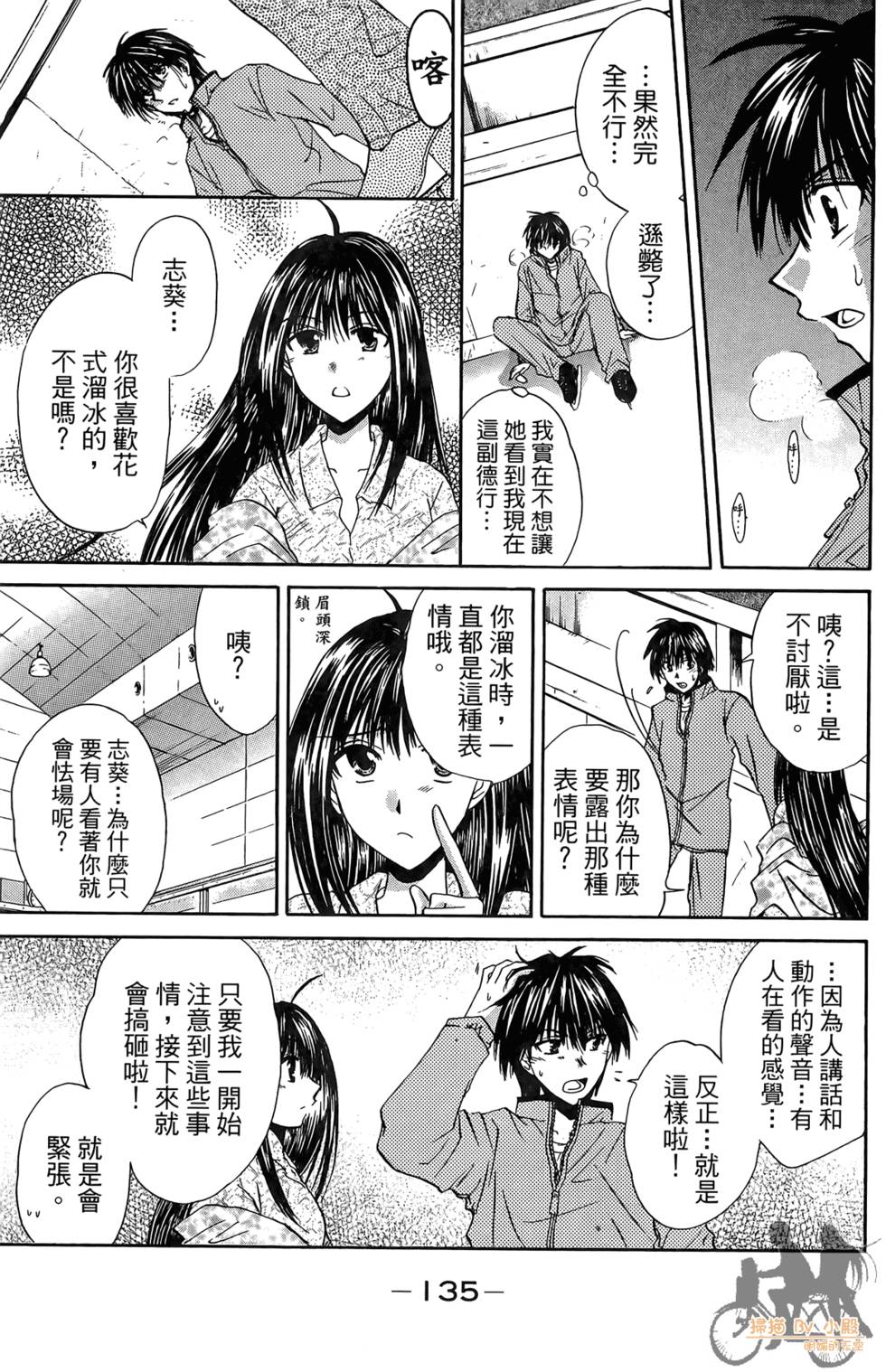 第134页