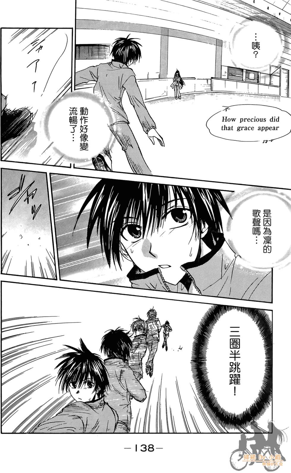 第137页