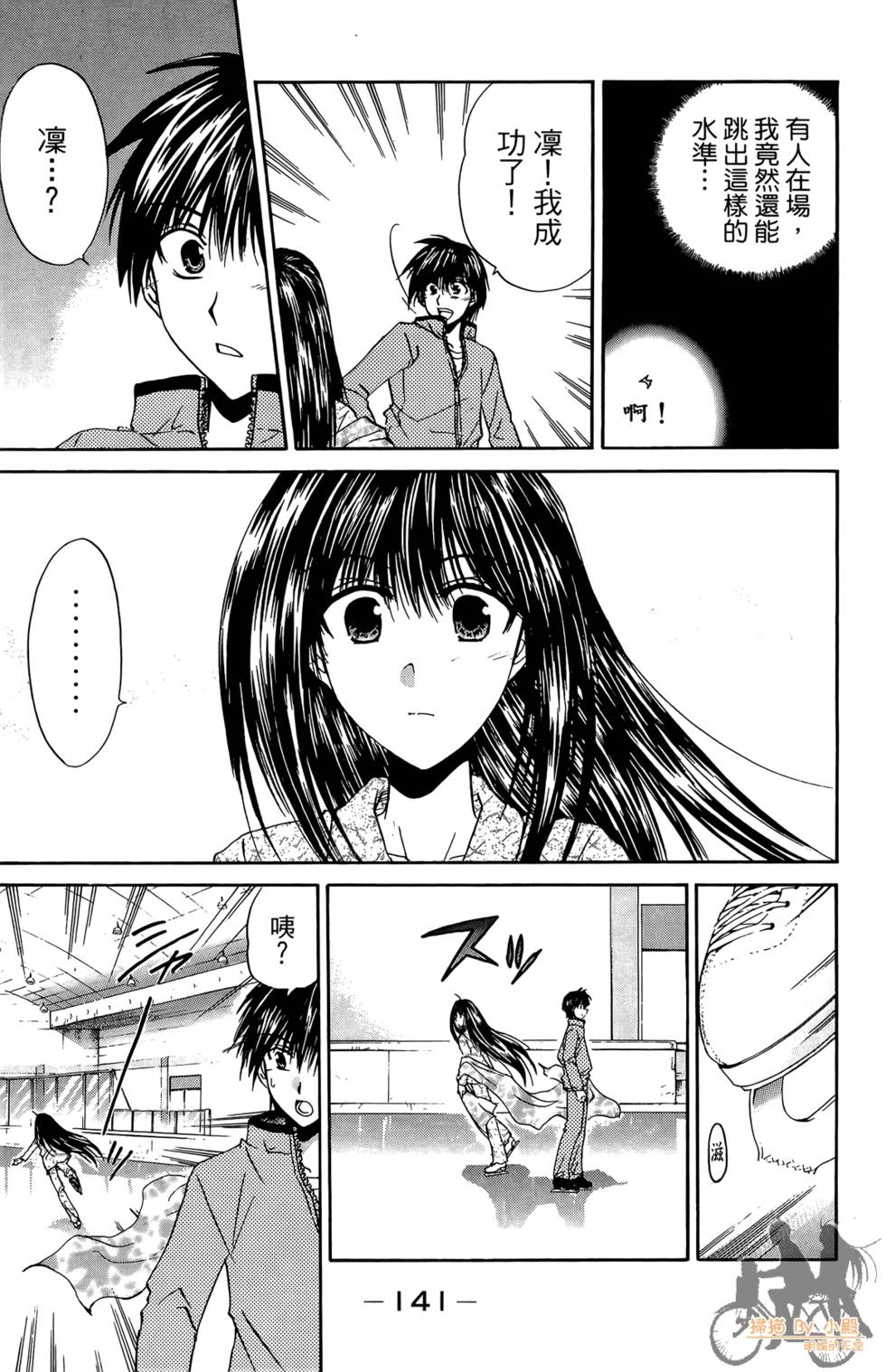 第140页