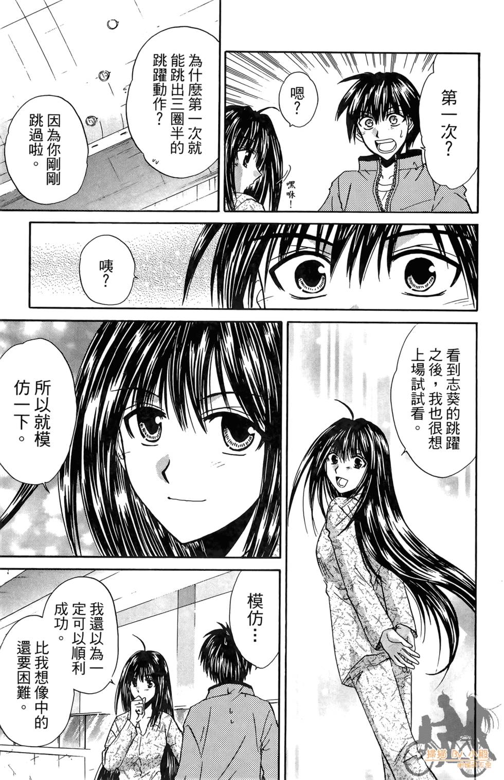 第144页
