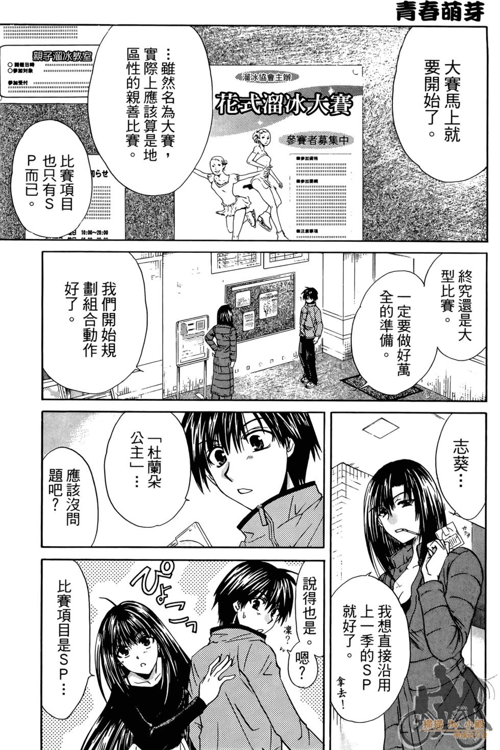 第148页