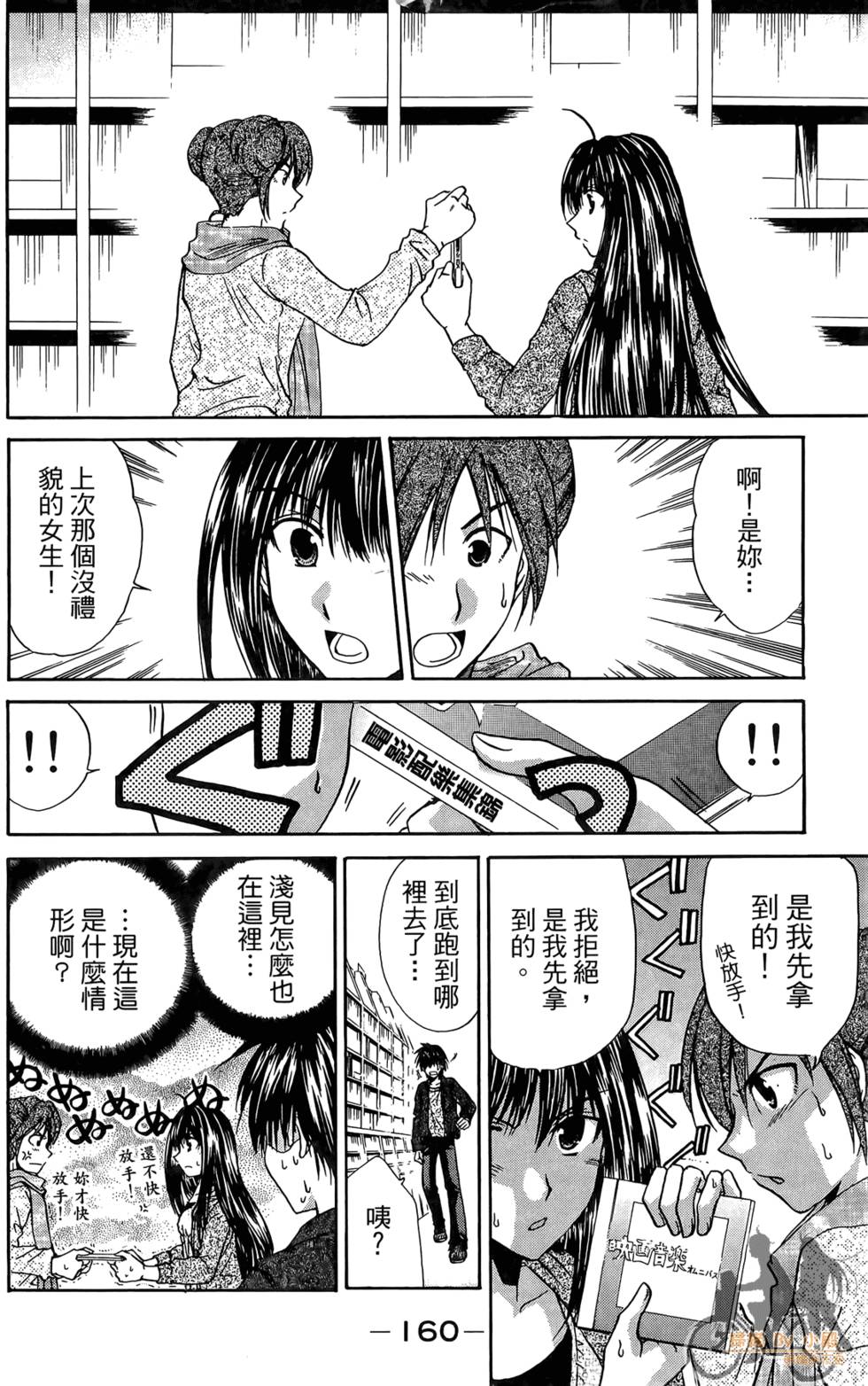 第159页