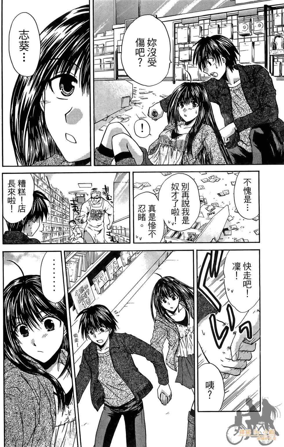 第161页