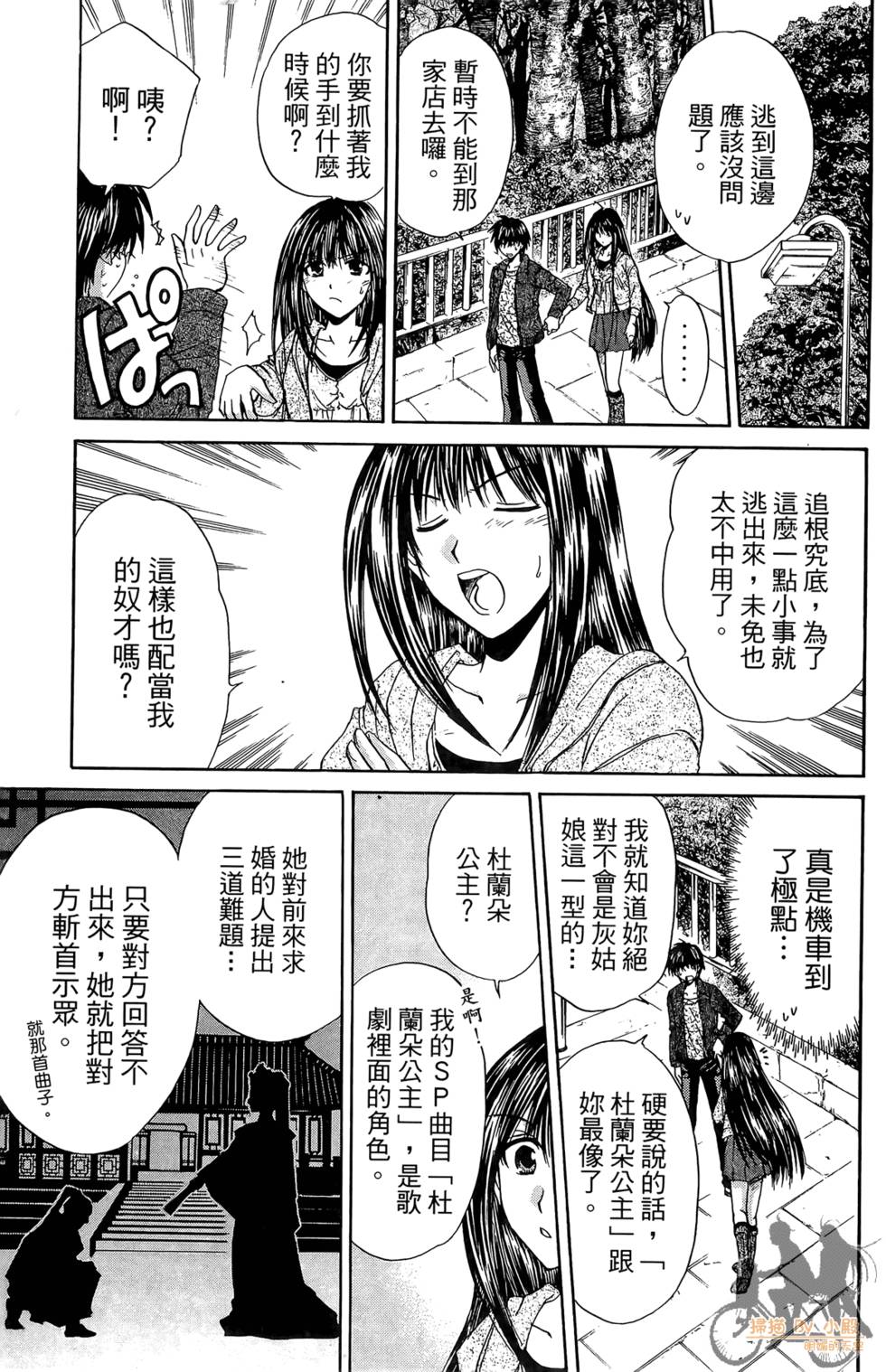 第162页