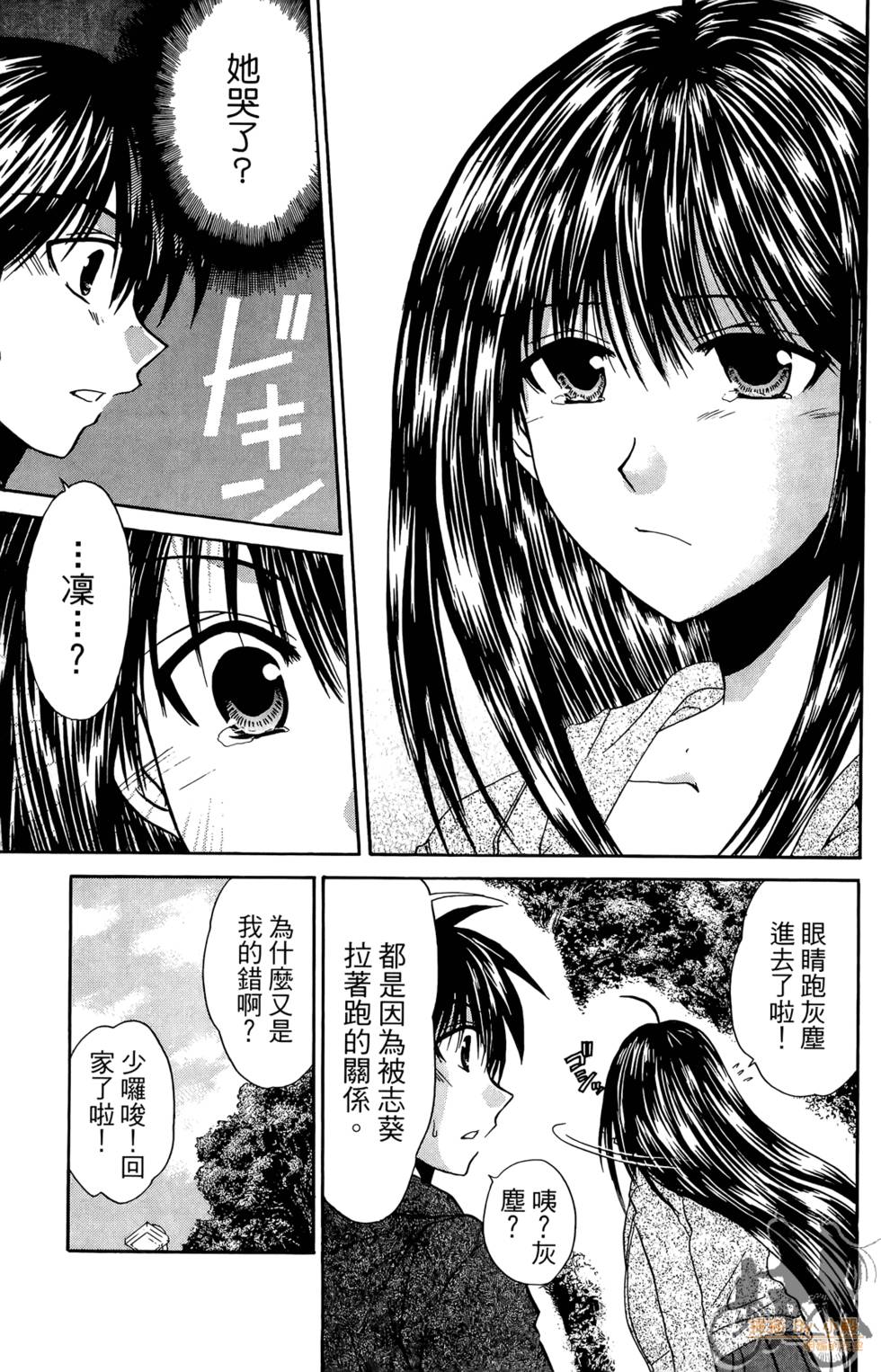 第164页