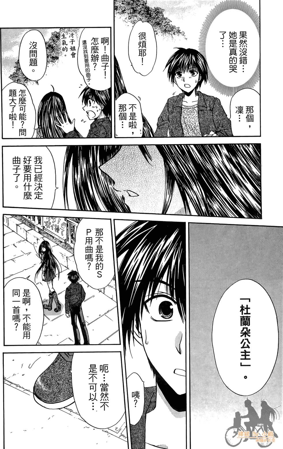 第165页