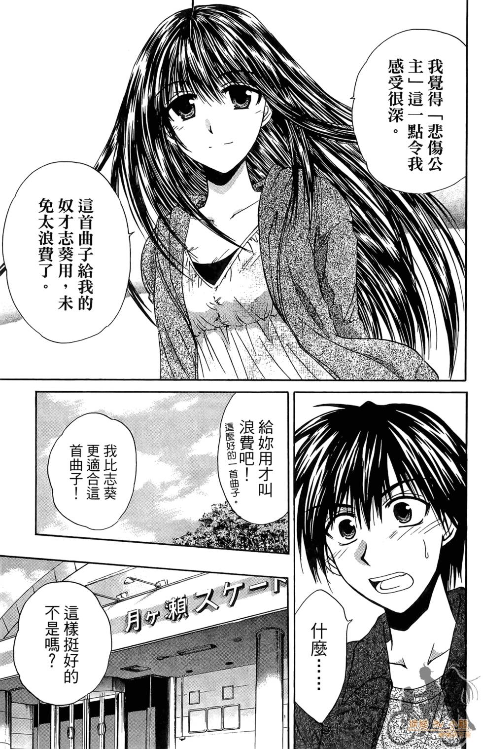 第166页