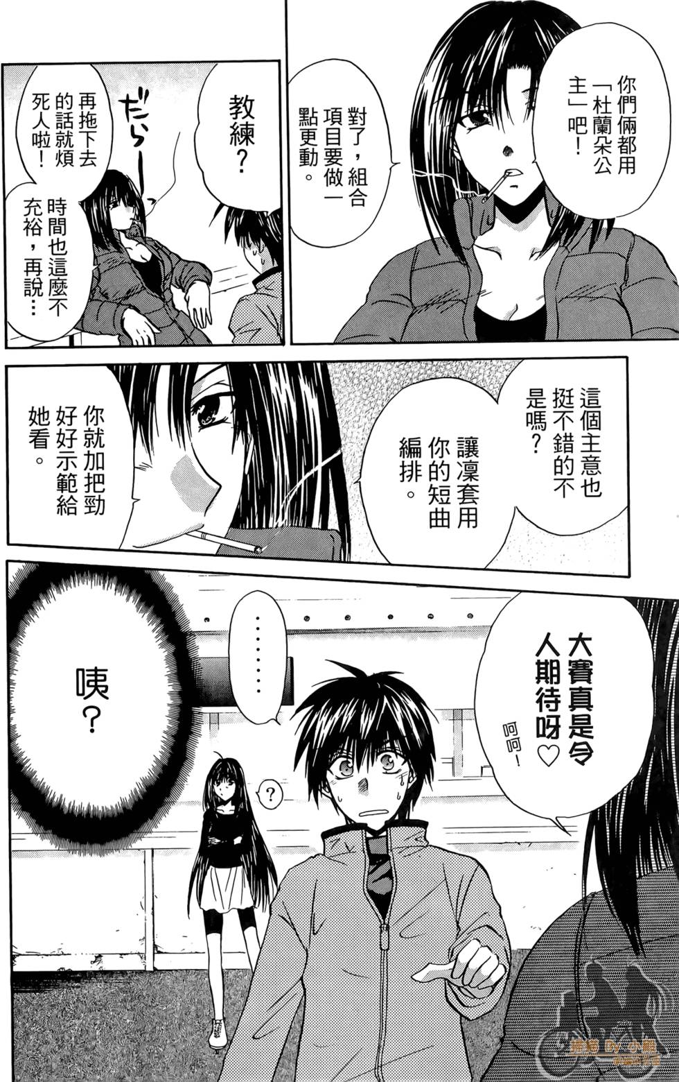 第167页