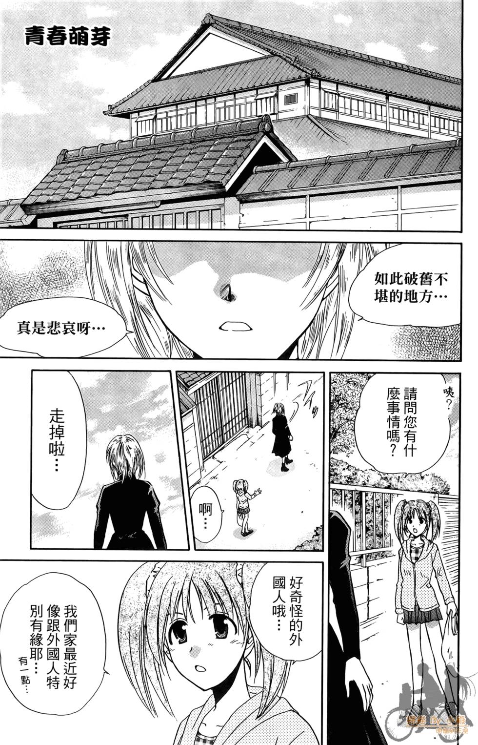 第168页