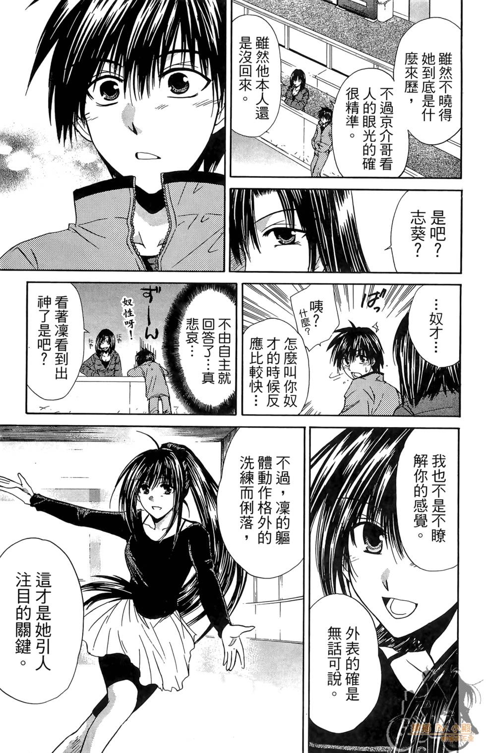 第170页