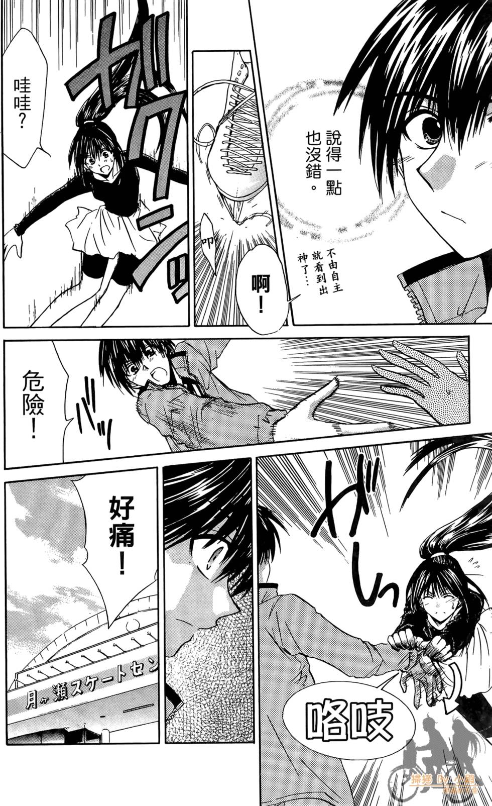 第171页