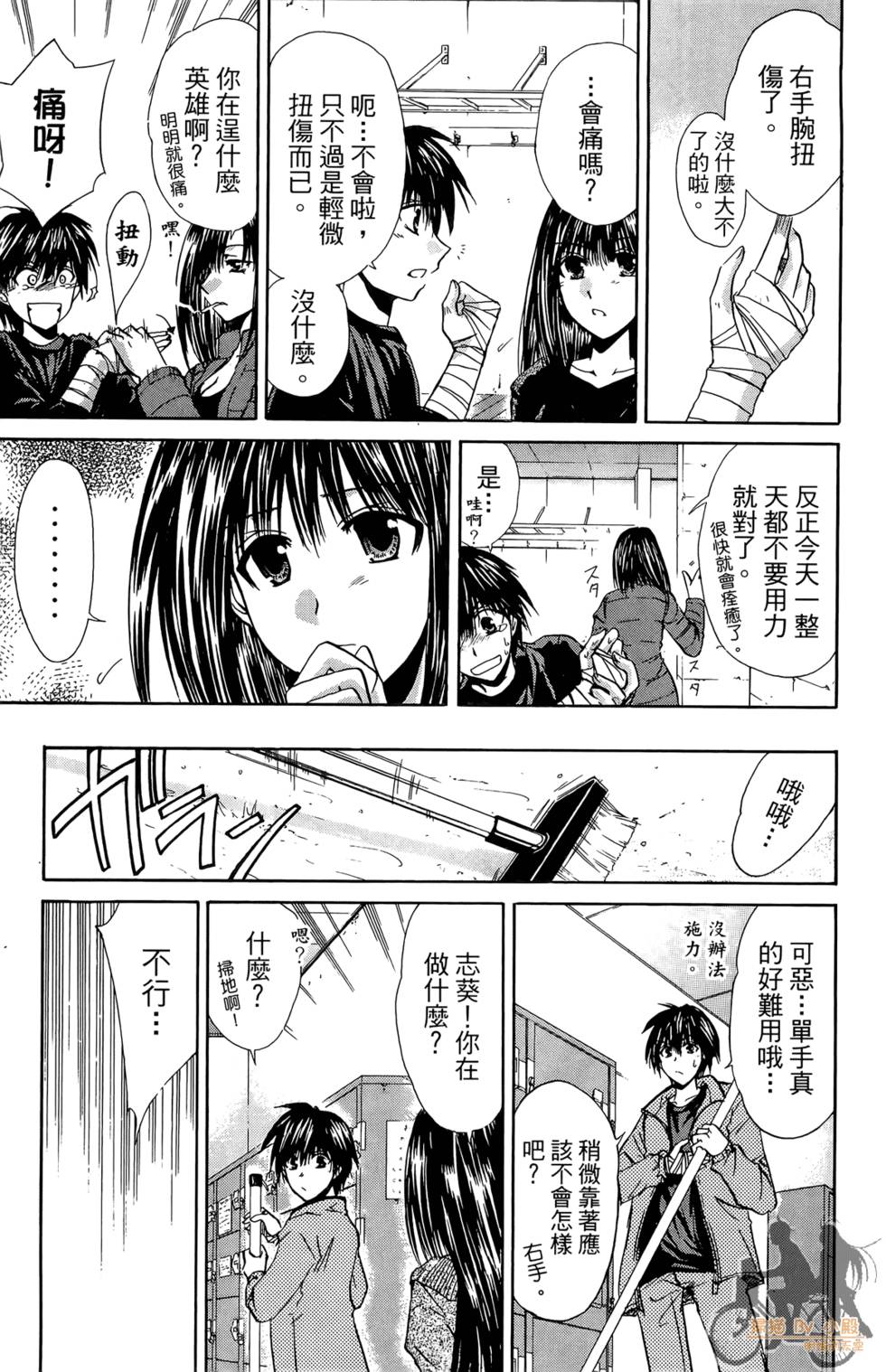 第172页