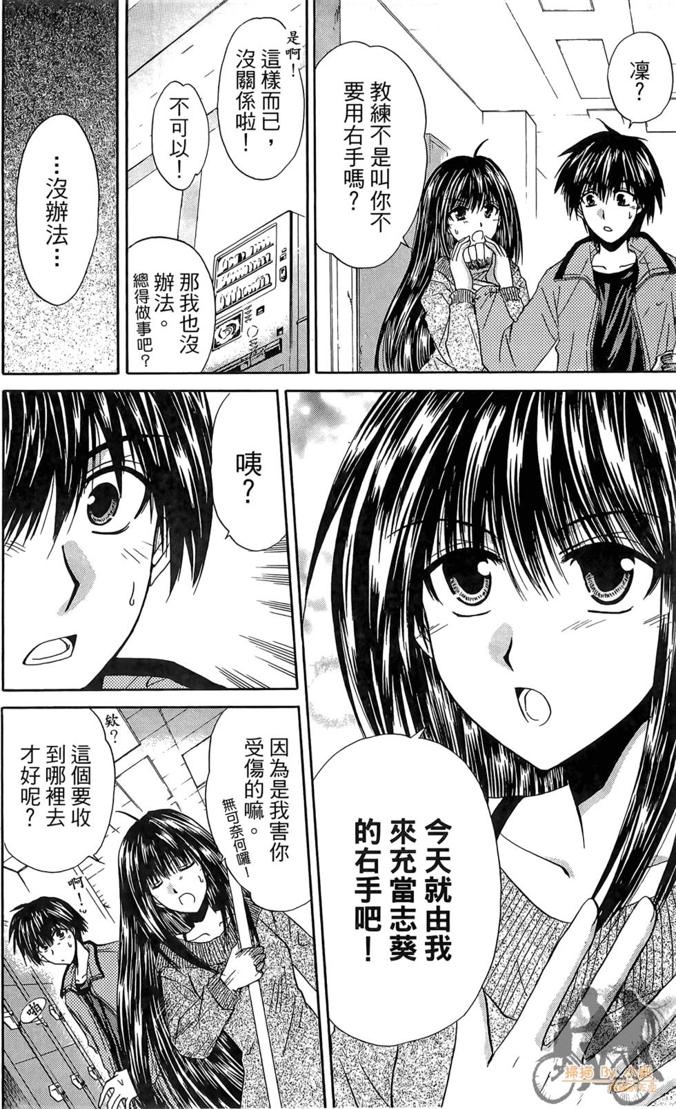 第173页