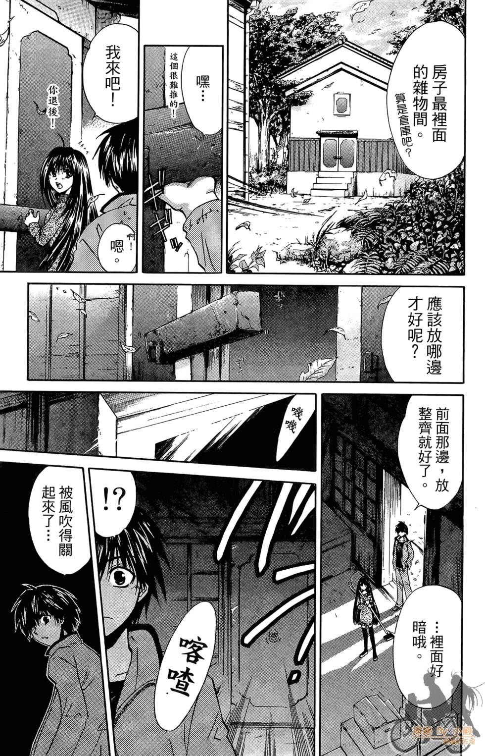 第174页