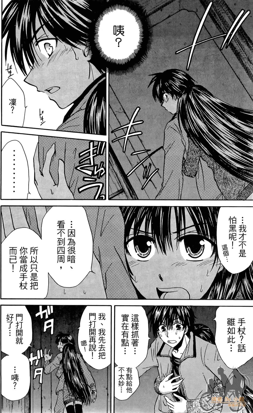 第175页