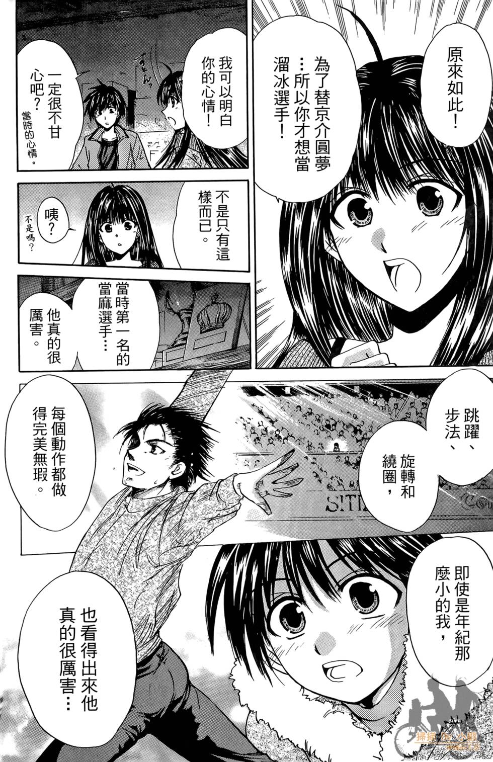 第179页