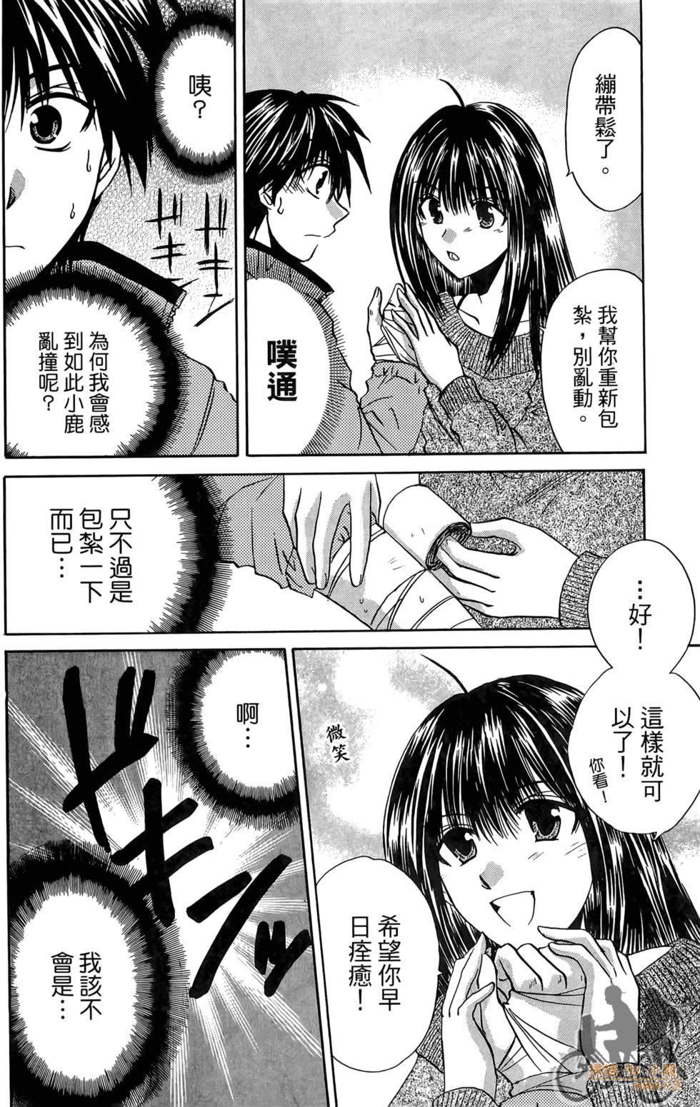 第183页
