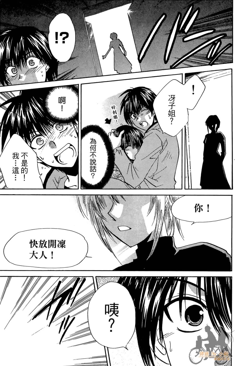 第186页
