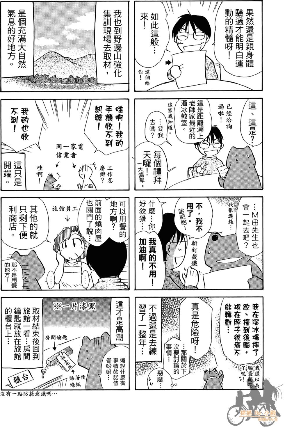 第189页