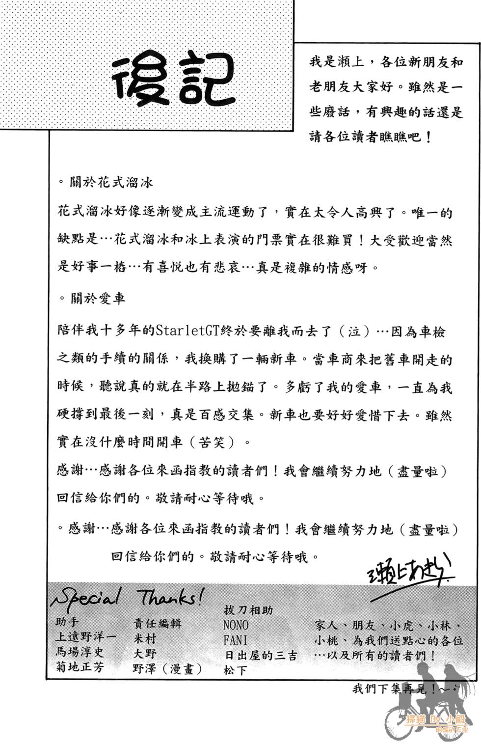 第190页