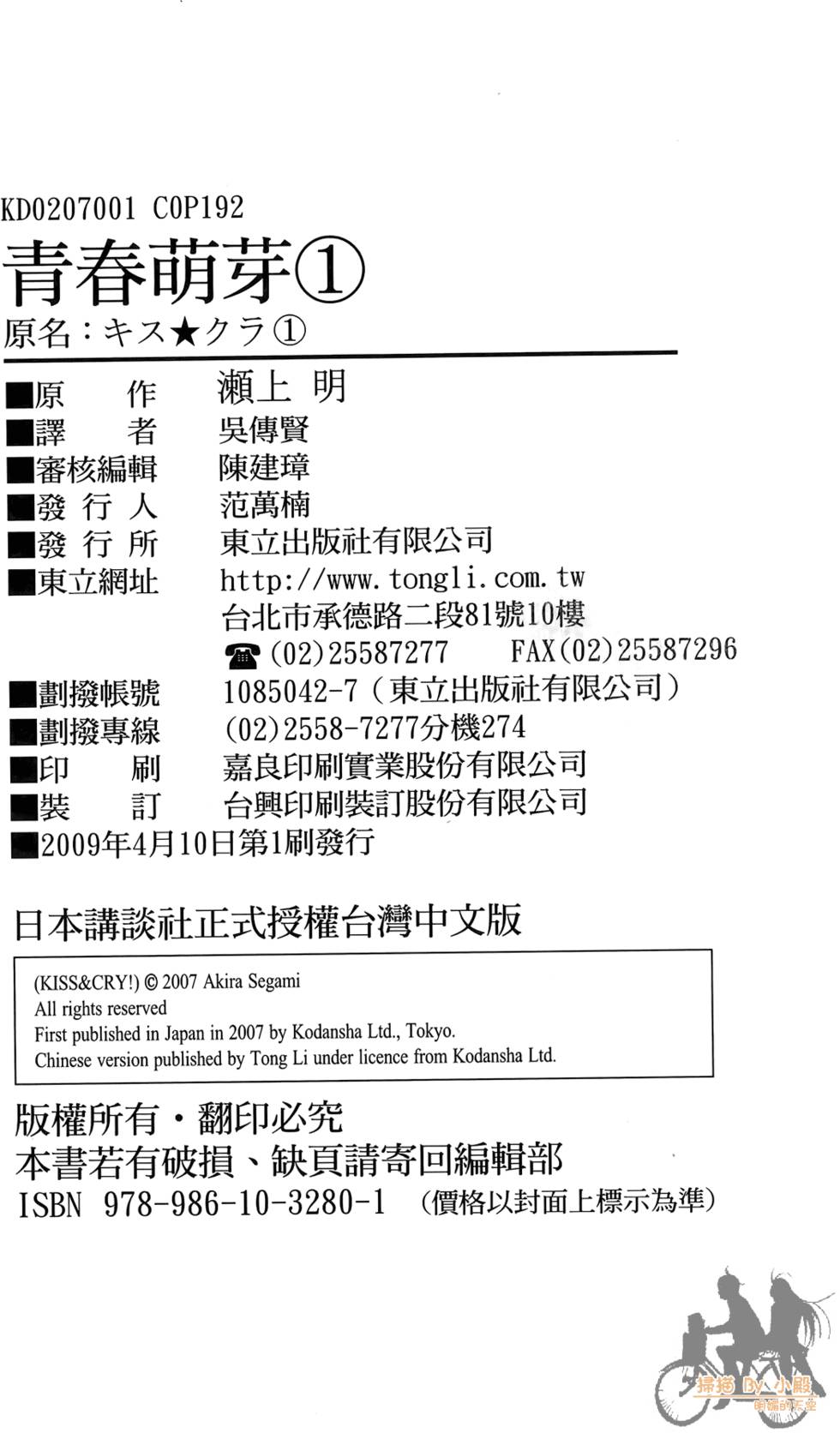 第191页