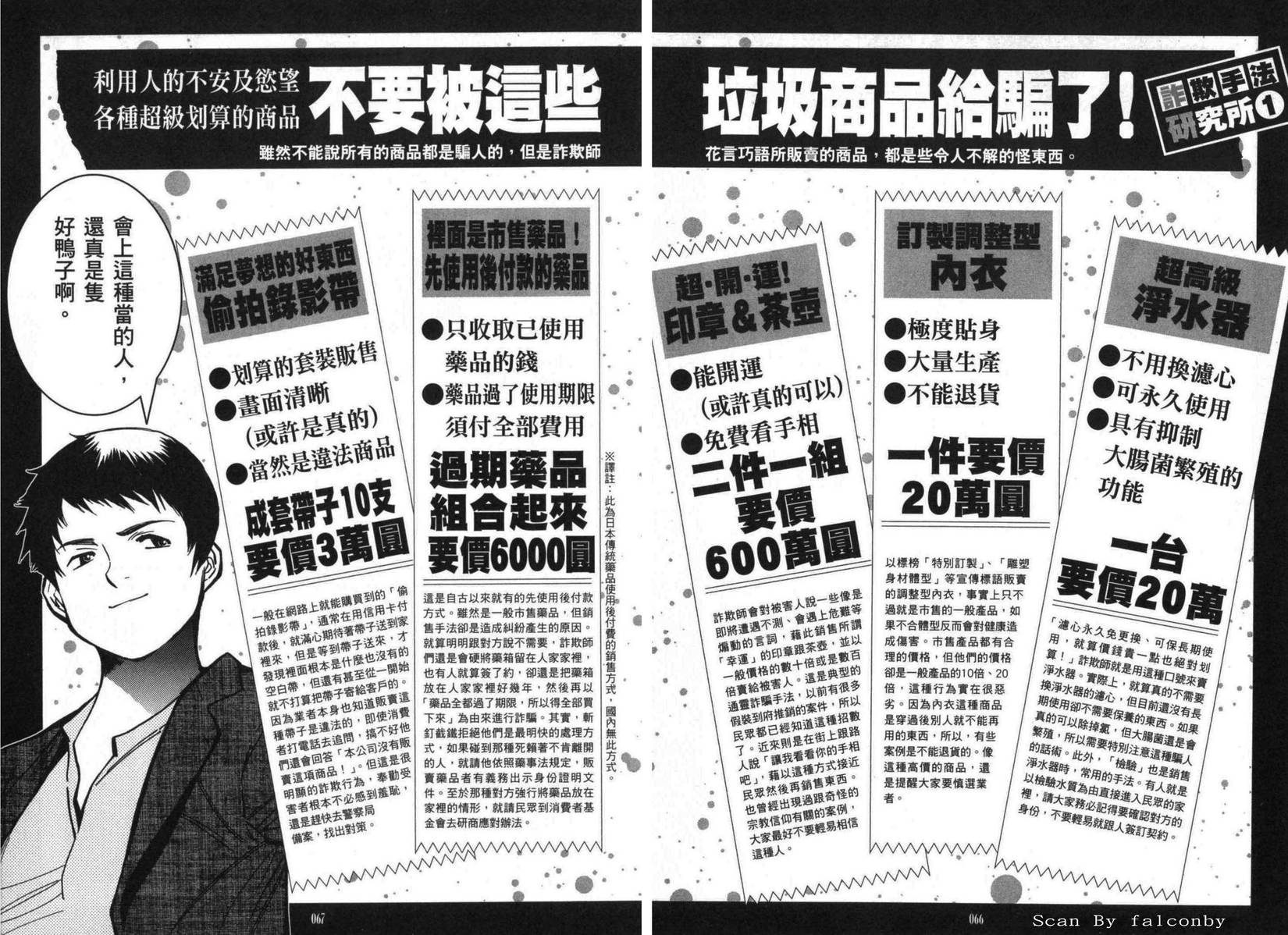 第62页